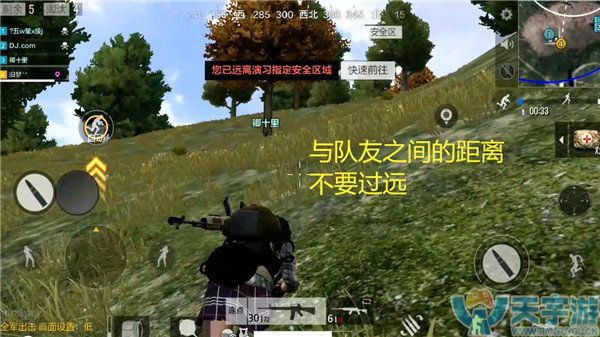 《绝地求生：全军出击》多排如何一举击败对手？诱饵战术详解