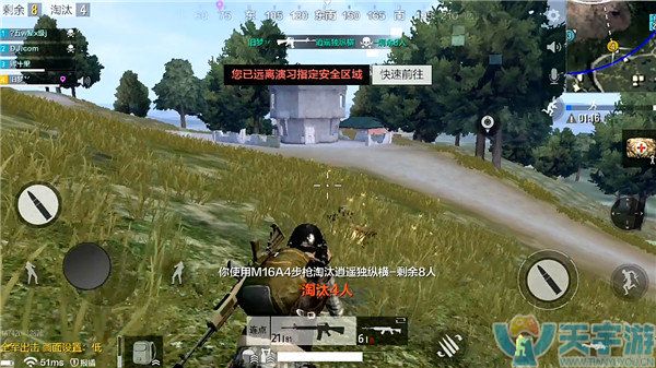 《绝地求生：全军出击》多排如何一举击败对手？诱饵战术详解