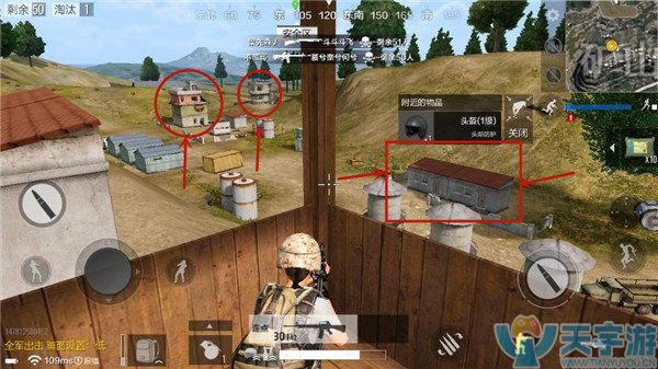 《绝地求生：全军出击》如何避免落地成盒？矿山蹲点技巧