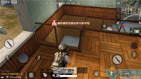 《绝地求生：全军出击》如何避免落地成盒？矿山蹲点技巧