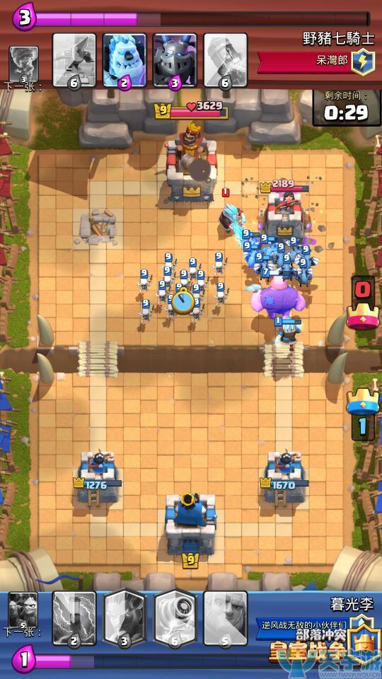 皇室战争现版本用什么卡组好？现版本优质卡组推荐