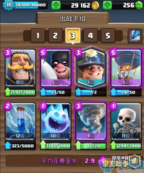 皇室战争气球兵2V2如何搭配卡组？气球兵2V2搭配克制详解