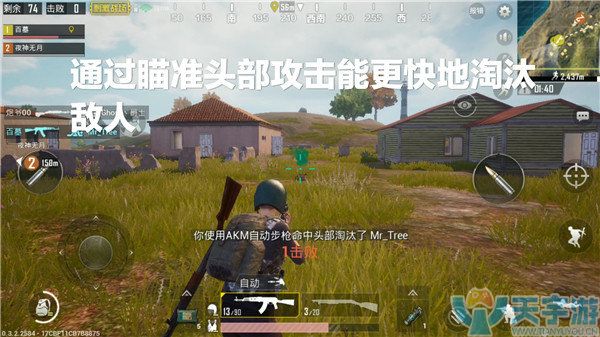 《绝地求生：刺激战场》如何在海边安全发育？