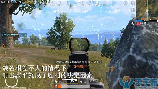 《绝地求生：刺激战场》如何淘汰超速行驶的老司机？