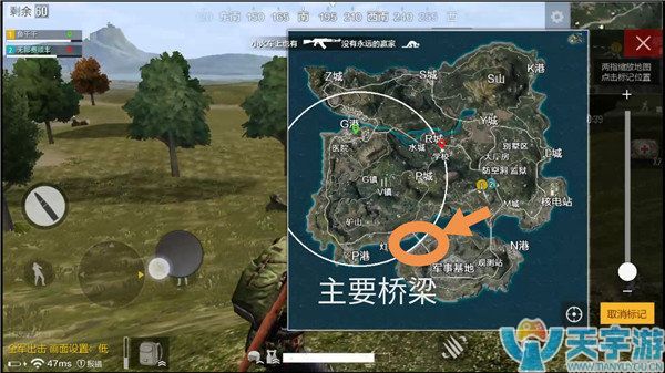 《绝地求生：全军出击》桥头如何蹲人？守桥头技巧