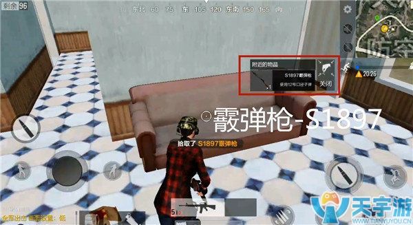 《绝地求生：全军出击》S1897霞弹枪如何用威力最大？