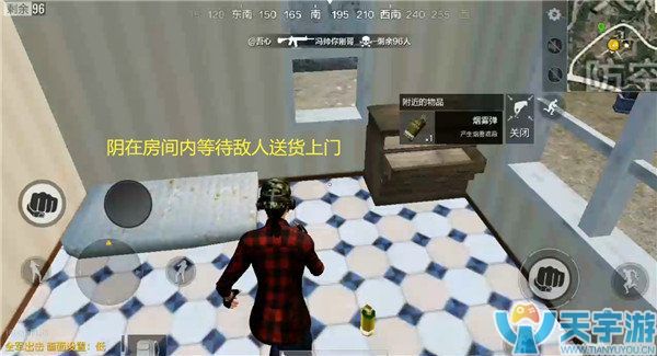 《绝地求生：全军出击》S1897霞弹枪如何用威力最大？