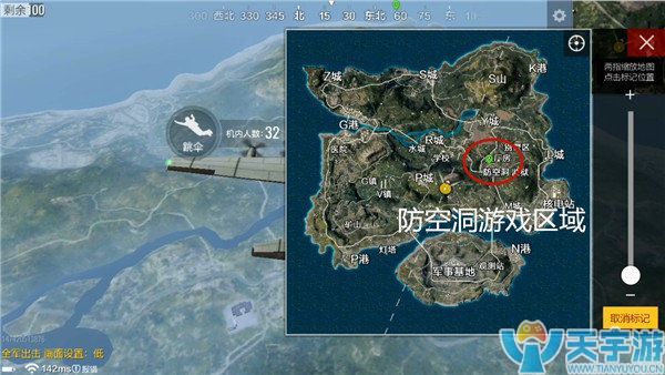 《绝地求生：全军出击》防空洞跳伞点位详解