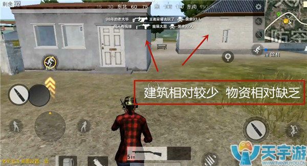 《绝地求生：全军出击》防空洞跳伞点位详解