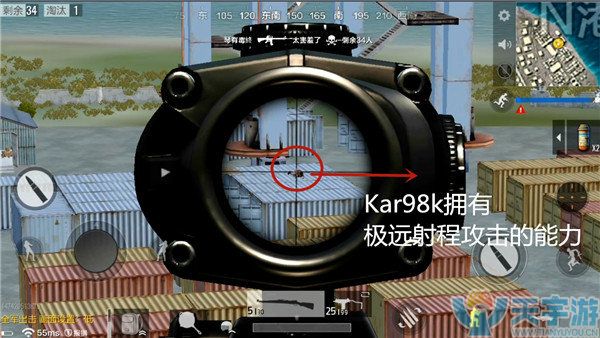 《绝地求生：全军出击》Kar98k狙击步枪使用技巧