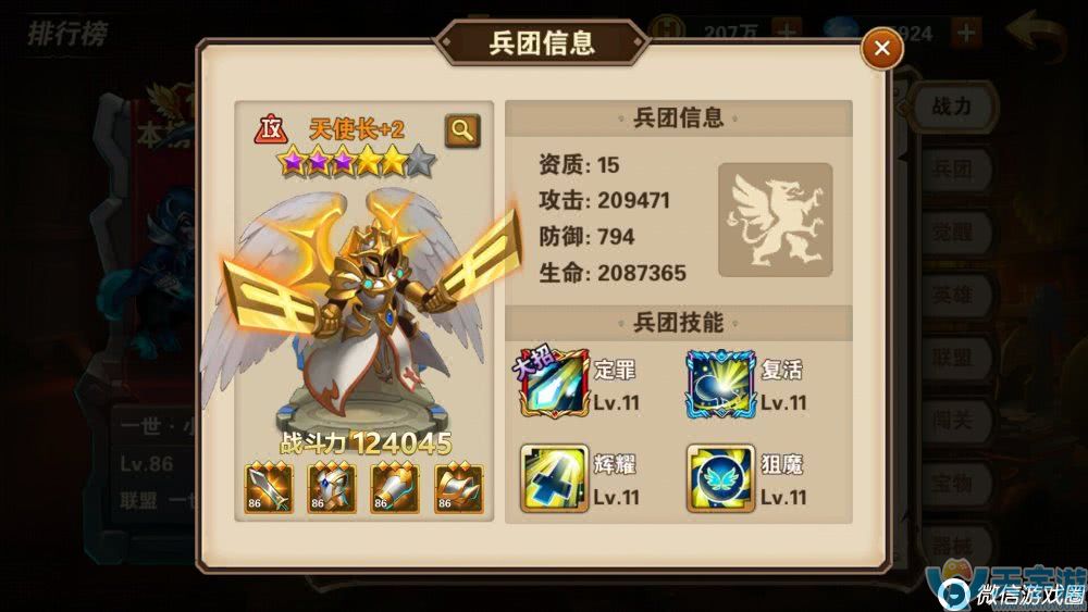 《魔法门之英雄无敌》黑龙不是图鉴货 黑龙正确使用方式