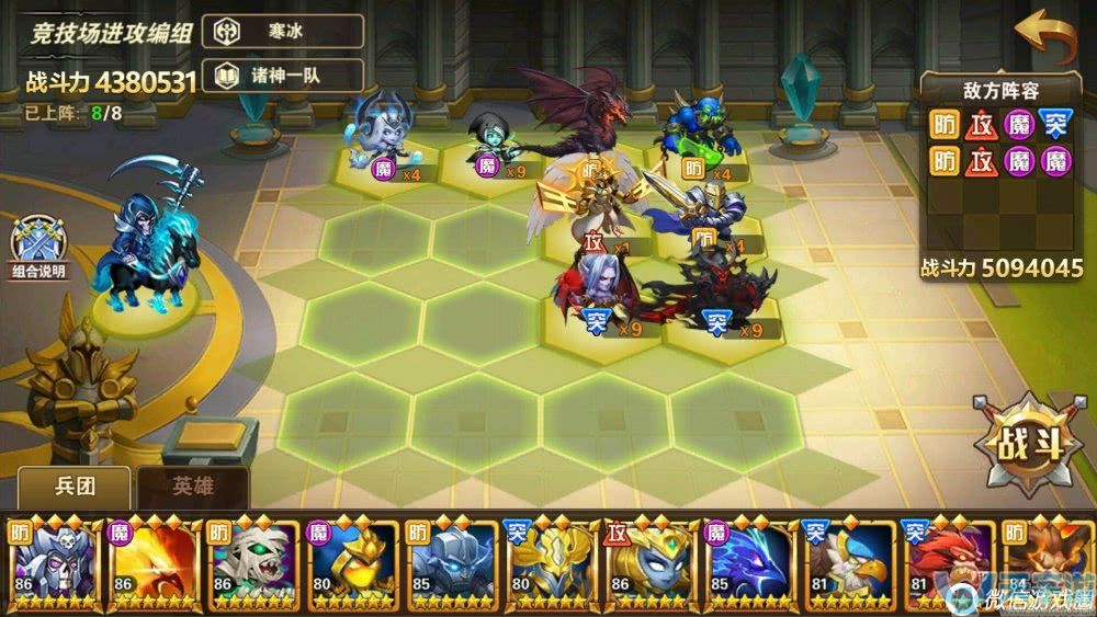 《魔法门之英雄无敌》黑龙不是图鉴货 黑龙正确使用方式