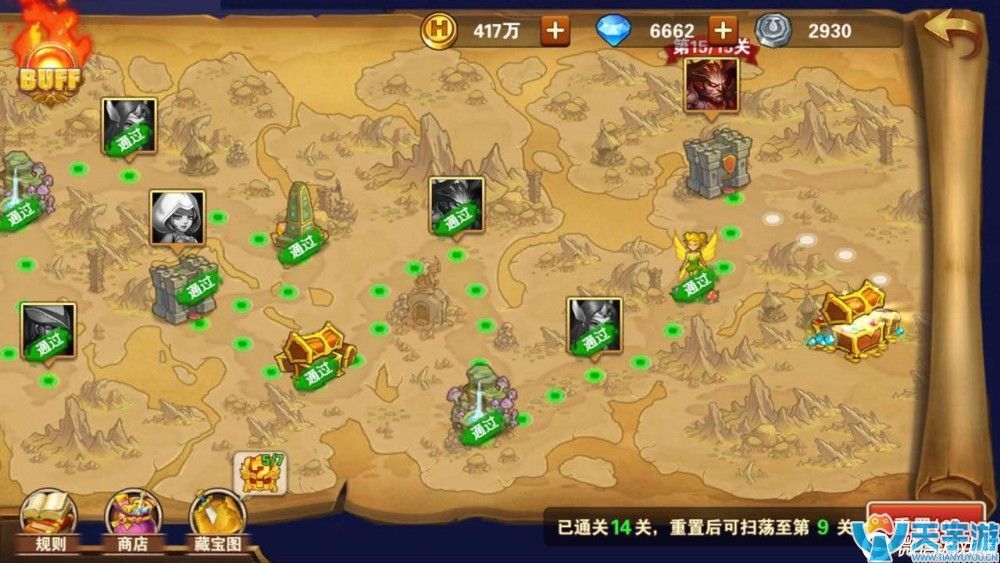 《魔法门之英雄无敌》战役基础教学