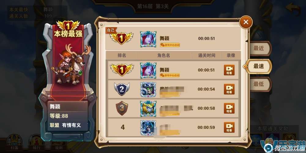 《魔法门之英雄无敌》云中城16-3过图心得