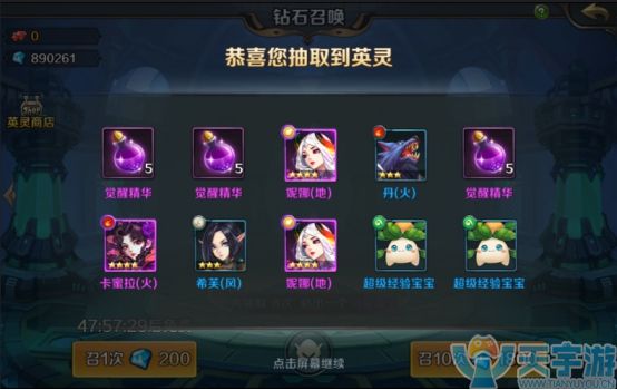 英雄牌