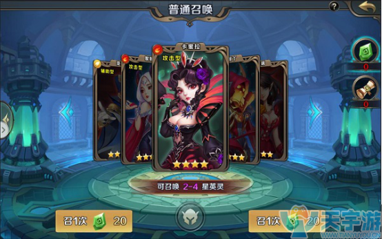 英雄牌