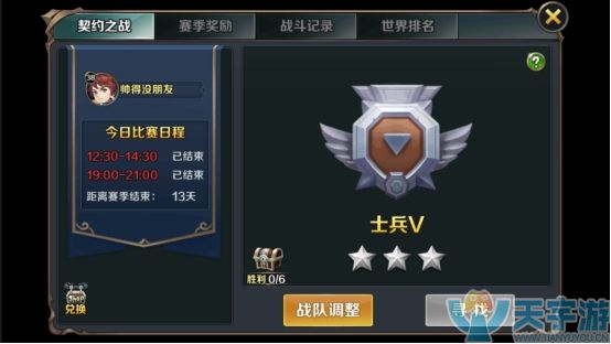 英雄牌