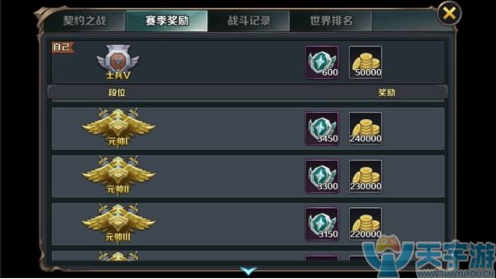 英雄牌