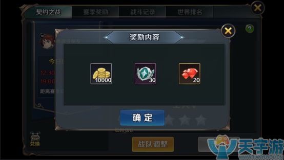 英雄牌