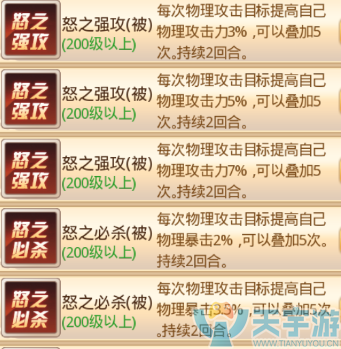 六道萌仙