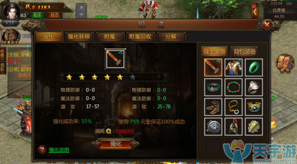 赤炎屠龙