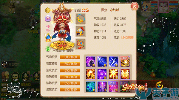 梦幻诛仙手游神兽日精灵如何培养？日精灵培养心得