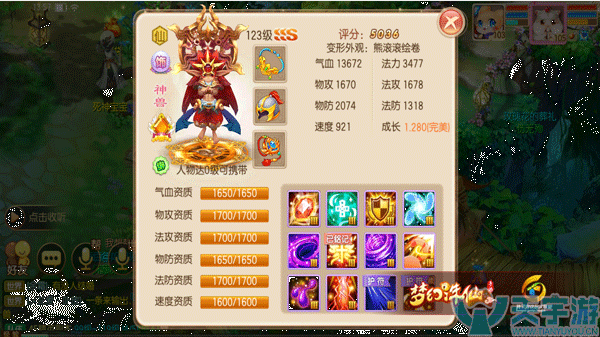 梦幻诛仙手游神兽日精灵如何培养？日精灵培养心得