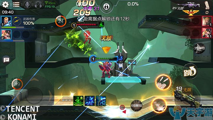 《魂斗罗：归来》燃魂战队联赛获胜技巧