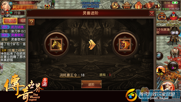 传奇世界手游新灵兽福禄金兽怎么获取？福禄金兽属性加成怎样？