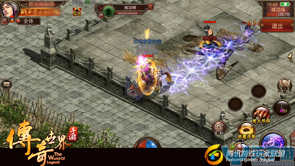 传奇世界手游法师与同级战士PK如何取胜?法师走位技巧 传奇世界手游法师与同级战士PK如何取胜?法师走位技巧