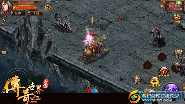 传奇世界手游法师与同级战士PK如何取胜?法师走位技巧 传奇世界手游法师与同级战士PK如何取胜?法师走位技巧