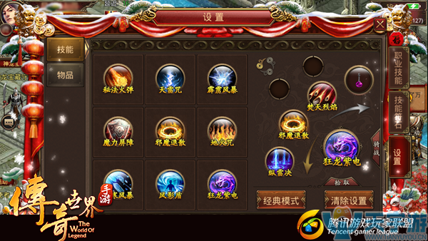 传奇世界手游低阶玩家怎么玩地宫探宝?低阶玩家地宫探宝技巧 传奇世界手游低阶玩家怎么玩地宫探宝?低阶玩家地宫探宝技巧