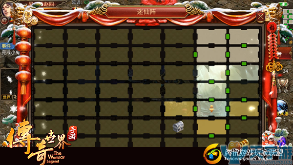 传奇世界手游迷仙阵快速通关技巧 用最少钥匙找到宝箱 传奇世界手游迷仙阵快速通关技巧 用最少钥匙找到宝箱