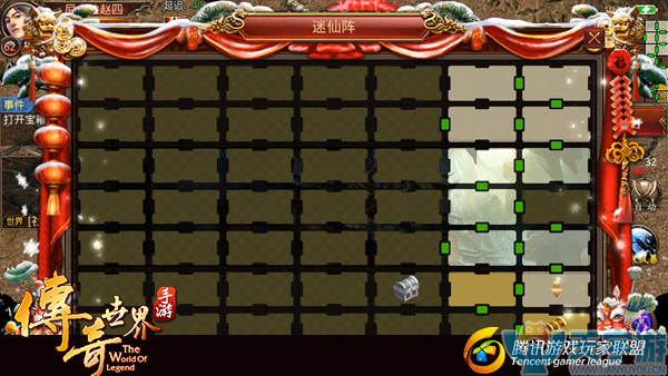 传奇世界手游迷仙阵快速通关技巧 用最少钥匙找到宝箱 传奇世界手游迷仙阵快速通关技巧 用最少钥匙找到宝箱
