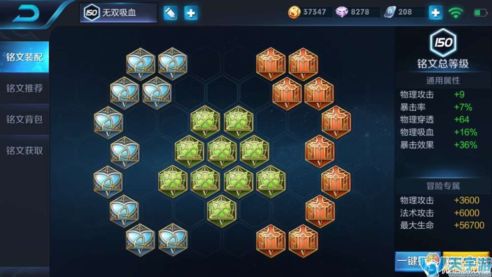 王者荣耀位移最多英雄韩信技能详解 韩信打野思路