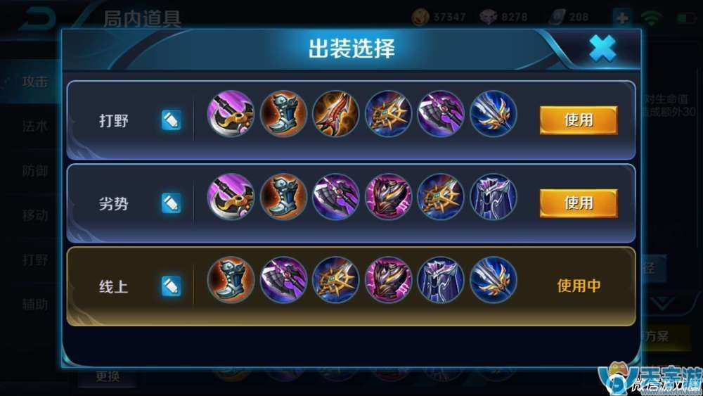 王者荣耀位移最多英雄韩信技能详解 韩信打野思路