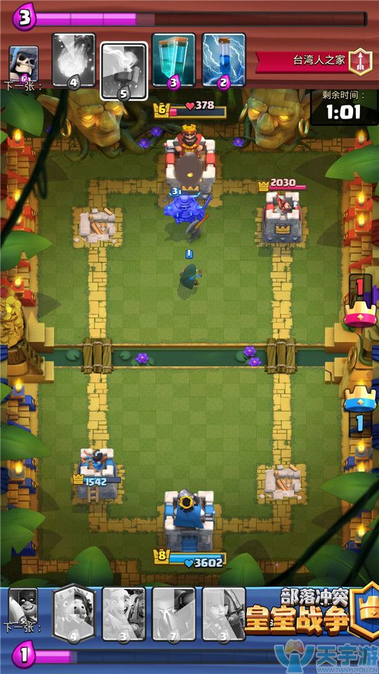 皇室战争丛林竞技场哪些卡牌值得培养?A9高性价比卡牌盘点 皇室战争丛林竞技场哪些卡牌值得培养?A9高性价比卡牌盘点