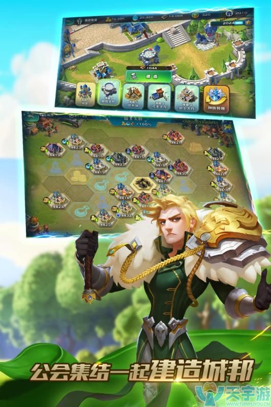 剑与家园 剑与家园