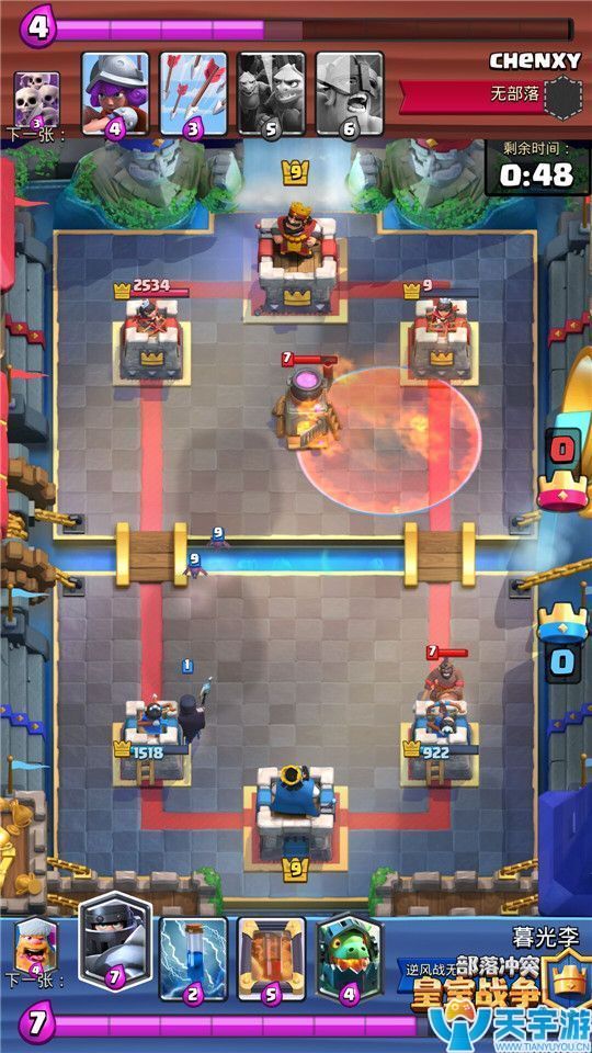 皇室战争镜像法术卡组推荐:超骑镜像巫夫流玩法 皇室战争镜像法术卡组推荐:超骑镜像巫夫流玩法