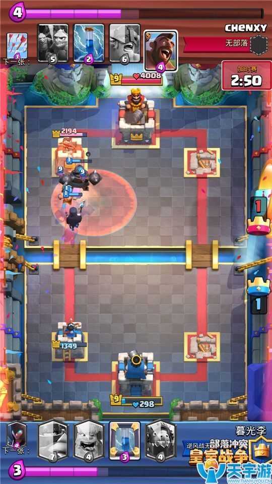 皇室战争镜像法术卡组推荐:超骑镜像巫夫流玩法 皇室战争镜像法术卡组推荐:超骑镜像巫夫流玩法