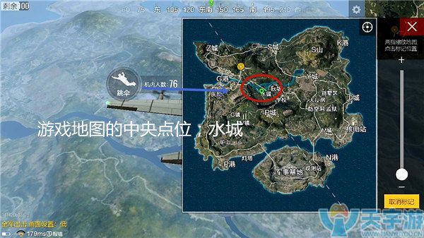 《绝地求生：全军出击》如何在水城安全搜刮资源？