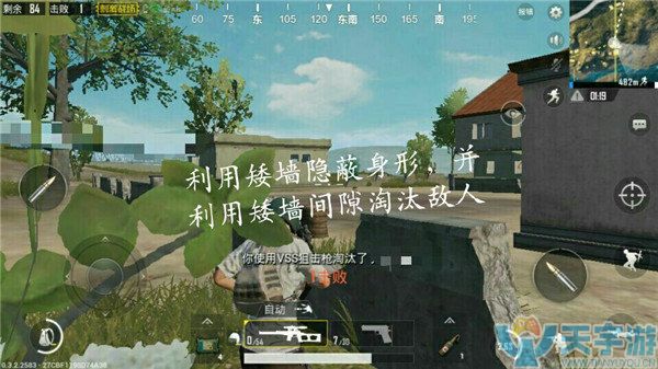 《绝地求生：刺激战场》渔村降落点选择 渔村发育攻略