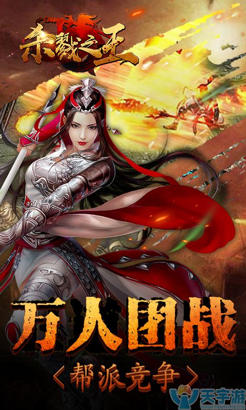 《杀戮之王》失落宝藏系统介绍 《杀戮之王》失落宝藏系统介绍