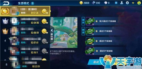 QQ飞车手游剧情模式怎么玩？剧情模式玩法解析