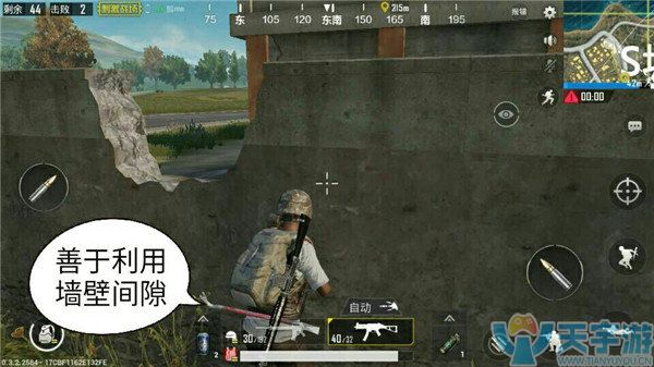 《绝地求生：刺激战场》S城怎么打？S城边缘延伸打法