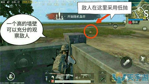 《绝地求生：刺激战场》S城怎么打？S城边缘延伸打法