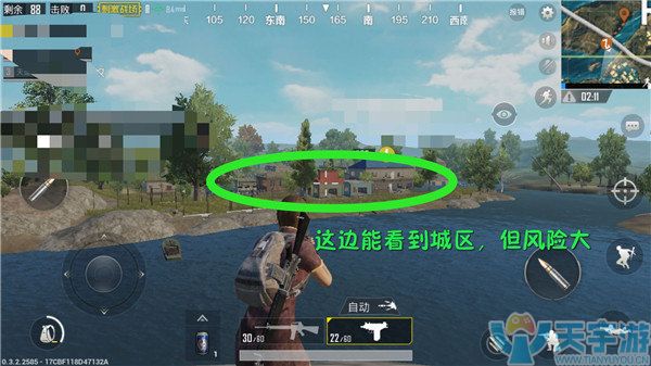 《绝地求生：刺激战场》R城瓣形孤岛发育点位推荐
