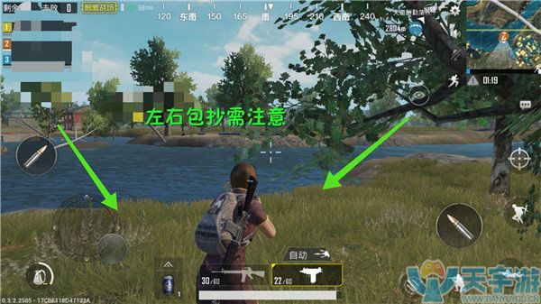 《绝地求生：刺激战场》R城瓣形孤岛发育点位推荐