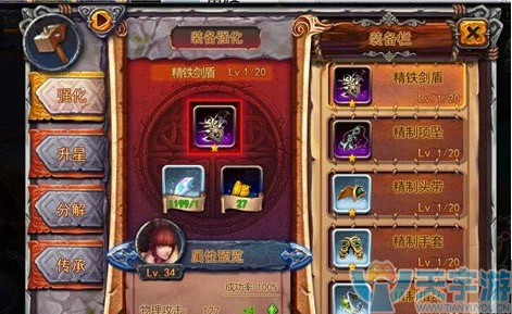 最强王者BT