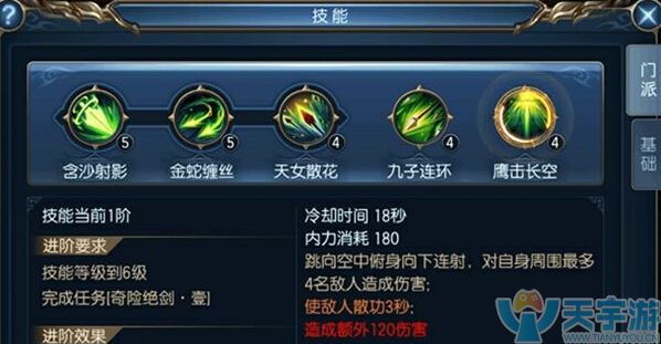 笑傲风云BT